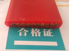 YGCB，YGCB-YVFR行車電纜